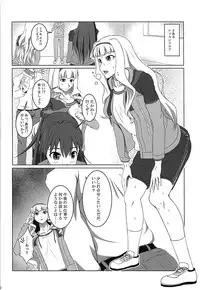 (COMIC1☆13) [Dontokoi! OO! (MUKKU)] Dare mo Shiranai Watashi shika Shiranai (THE IDOLM@STER)