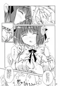 Sasahiro - Oshaban Shoushuuhen (HQ)