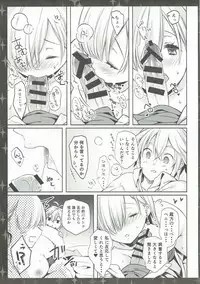 (C87) [cafe-hotcocoa. (Cocoa)] Elizabeth wa Shirimashita. (Nanatsu no Taizai)