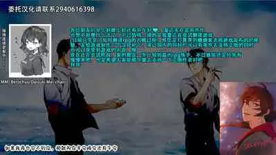 [Tsutsumorien (Tsutsumori)] Saikyou Mazoku wa Kuso Zako Dame Maso Chinpo [Digital]（张佳乐个人汉化）