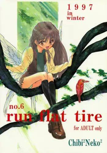 26ちゃんのおっぱい