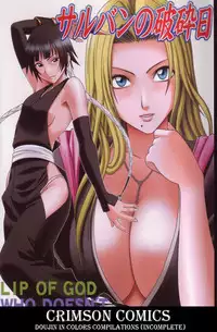 (C69) [Crimson (Carmine)] Saruban no Hasai Nichi ~LIP OF GOD WHO DOESN'T TOUCH~ (BLEACH) [English] [Colorized] [Incomplete]