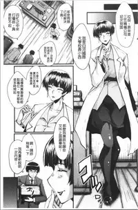 Bokuno Kanojo ga Kusogaki ni Netorareta Hanashi