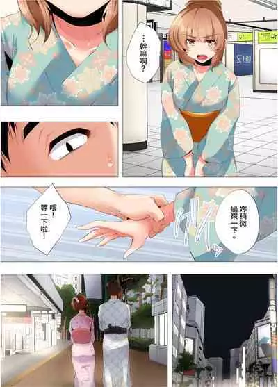 [Kanitomato] Hajimete no Mama ikara 2 jikan-go... Fuufu no Shinshitsu de netorareta Hitozuma no Kiroku | 初次媽媽活的兩小時後…在夫婦的寢室中被睡走的人妻紀錄 1-12 Complete [Chinese]