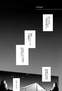 (TWINKLE MIRAGE 6) [URO (Amama)] You Are My King (Final Fantasy XV)