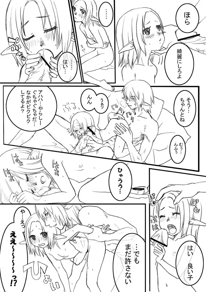 あれ