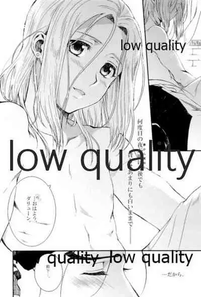 (Haruka Naru Outo V) [Kyusuisei Polymer (Kyusui)] Tsuki no You ni Hoshi no You ni Daryun x Arslan Sairokushuu (Arslan Senki)