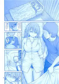 Ai-chan & Kaikinbi no Tawawa Soushuuhen + Kakioroshi