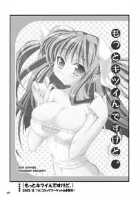 (C71) [Oshaban (Sasahiro)] Oshaban Shoushuuhen