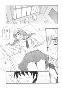 [Heppoko Youchien] ○○ ga, ×× to, △△suru.(kimikiss)