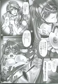 (CR32) [Mirai Seiki Maruhi Club (Ukita Tougo)] Mirai Seiki Maruhi Club 3 (Xenosaga)