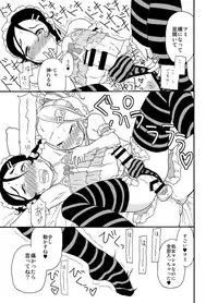 砂上の城・麗 Castle・imitation.0