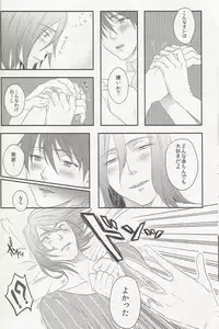 (SPARK10) [Usagiya, Dolly (yuzu, Hasui)] Shojo to Bitch wa Okirai desu ka? - Birthday in the Bedroom with my Honeys! (Kuroko no Basuke)