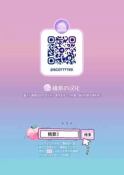 [Oniku Teikoku (Po Me Juntarou)] Iyo-kun to Kou-kun ~Kasshoku Gachimuchi Danshi ga Yasaotoko Kareshi no Dekachin Nettori Sex de Ahegao Renzoku Mesuiki Suru Hanashi~ ｜伊由君与阿幸君~黑皮肌肉男生通过温柔男友的超巨根激烈交欢不断露出粗喘连连的阿黑颜并连续雌堕高潮的故事~ [Chinese] [桃紫の汉化] [Decensored]