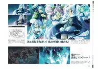 戦国†恋姫 ~乙女絢爛☆戦国絵巻~ ビジュアルファンブック-1