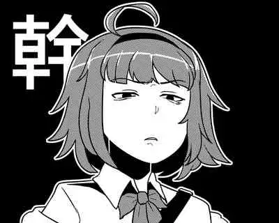 (FF34) [鹽水企鵝] 百度慰士 (Girl's Frontline) 恐怖蟑螂公個人分享