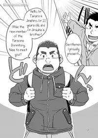 (Nikudarake!!!!!! Gachinko Butoukai in chaos) [SUVWAVE (SUV)] Onaji Kama no Meshi 1 | Rice from the Same Pot 1 [English] [M1tk0, RungsitX, The Hulk]