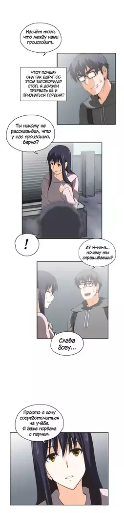 Секс-клуб Гл.0-24