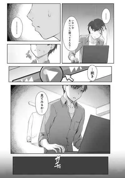 Kimi ga Tonari ni Inai Mirai - A future where you're not next to me