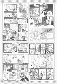 (C78) [Takesato (Takenoko Seijin)] NYOKIX Vol.1 Takenoko Seijin no Gochamaze Sairoku Soushuuhen (Various)