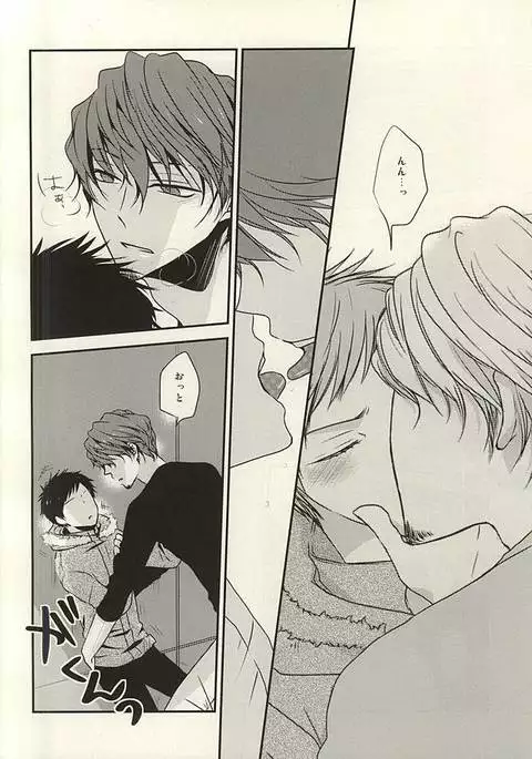 アマクテニガイ