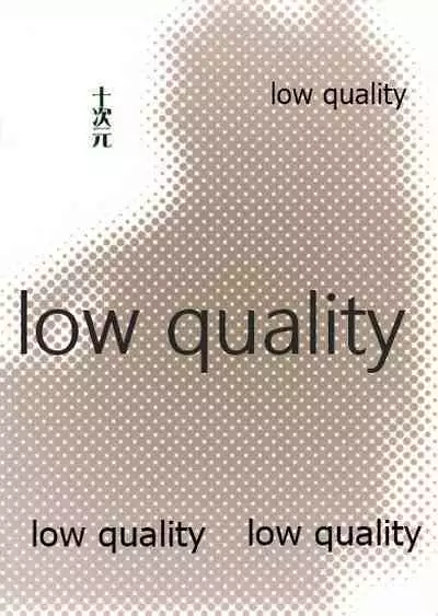 (C86) [十次元 (AKANAGI)] チンシュフノ性ジジョウ。 (艦隊これくしょん -艦これ-)