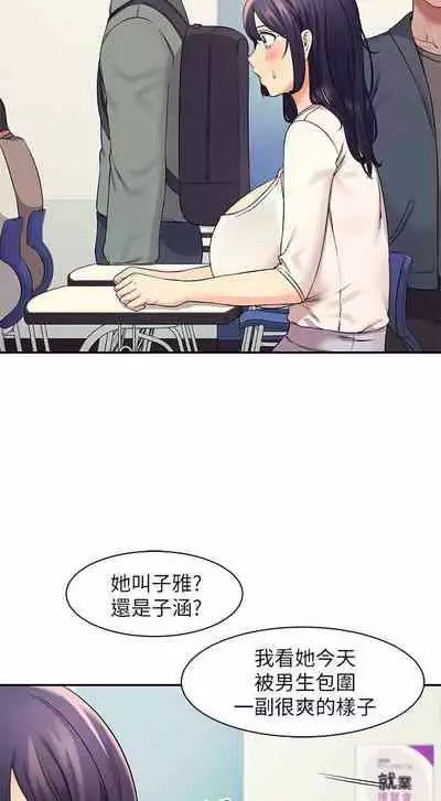 Where is the goddess chi 01-30 manhwaroshi