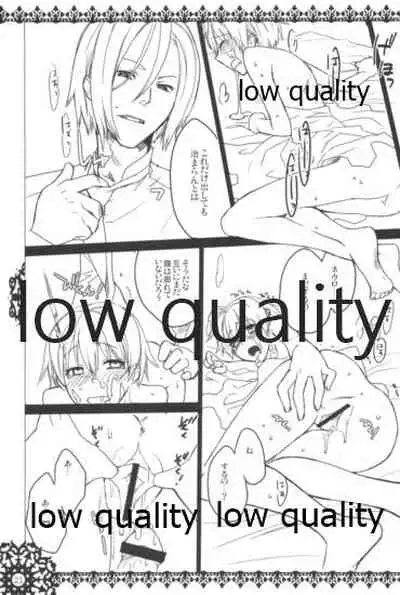 モンスターハイドライド