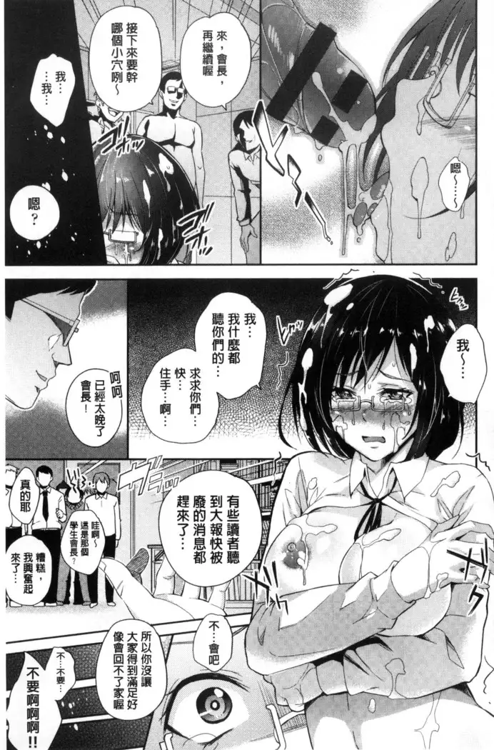 Acme Catalog | 性高潮精美目錄