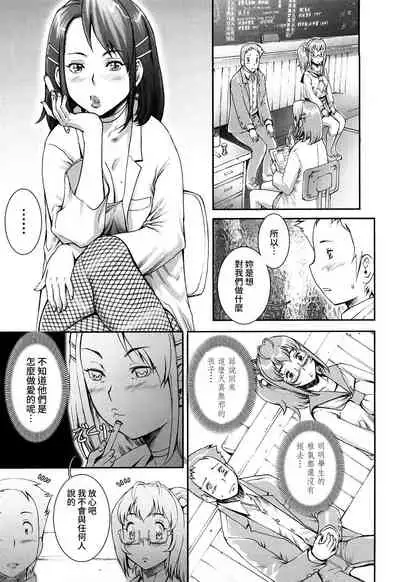 [Sengoku-kun] Pretty Cool + Extras [Chinese] [裸單騎漢化] [Decensored]