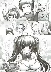 (C88) [ICE COFFIN (Aotsuki Shinobu)] Motomechaeba Ii jan!! (Dungeon ni Deai o Motomeru no wa Machigatteiru Darou ka)