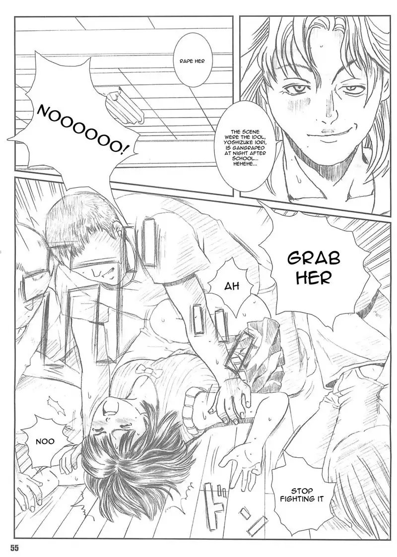 I s - Kuusou Zikken4