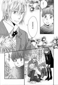 [StudioFZ] 真空融接 番外編「過ぎた季節の物語」(びっけ)