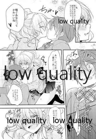 (COMITIA 112) [Mousou o Trunk ni Tsumete (Tokei)] Ane no Koibito (Josou Danshi) Netotte Yatta