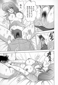 [Kawajiri Yoshihiro] Kyonyuu ni Kiss Shite ♥