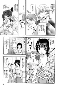 [Sou Akiko] Reiko-san no Reshipi (Reiko's Recipe)