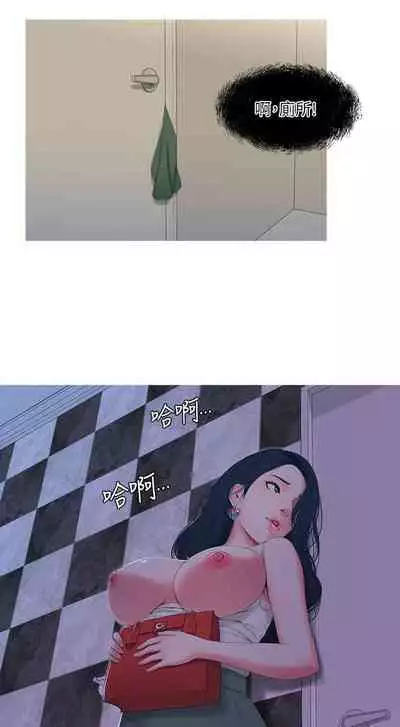 【周四连载】亲家四姐妹(作者:愛摸) 第1~61话