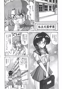 [Kamitou Masaki] Mahou no Kangofu Magical Nurse Joukan