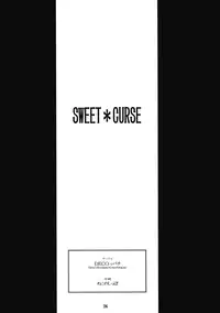 (C79) [DECOPPACHI (Hidiri Rei)] Sweet＊Curse (Ore no Imouto ga Konna ni Kawaii Wake ga Nai)