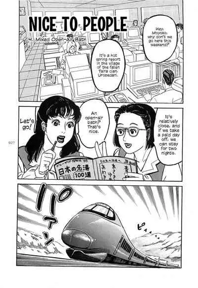 [OHKOSHI Koutarou] Figuisch [English] [Fumikiri]