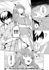 [Mikage Sekizai] Imouto Paradise! 2 Oniichan to 5 nin no Imouto no mo ～ tto ecchi shi makuri na mainichi