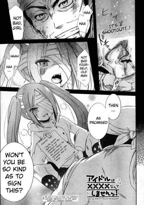 Idol wa xxxx Nante Shimasen! Chapter 5