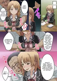 [Tomobukiya] Brainwashed Iroha (Yahari Ore no Seishun Love Come wa Machigatteiru.) [English] [Gagak_Black]