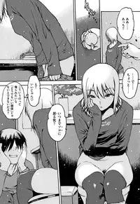 [Nishi Iori] Onanie Friend