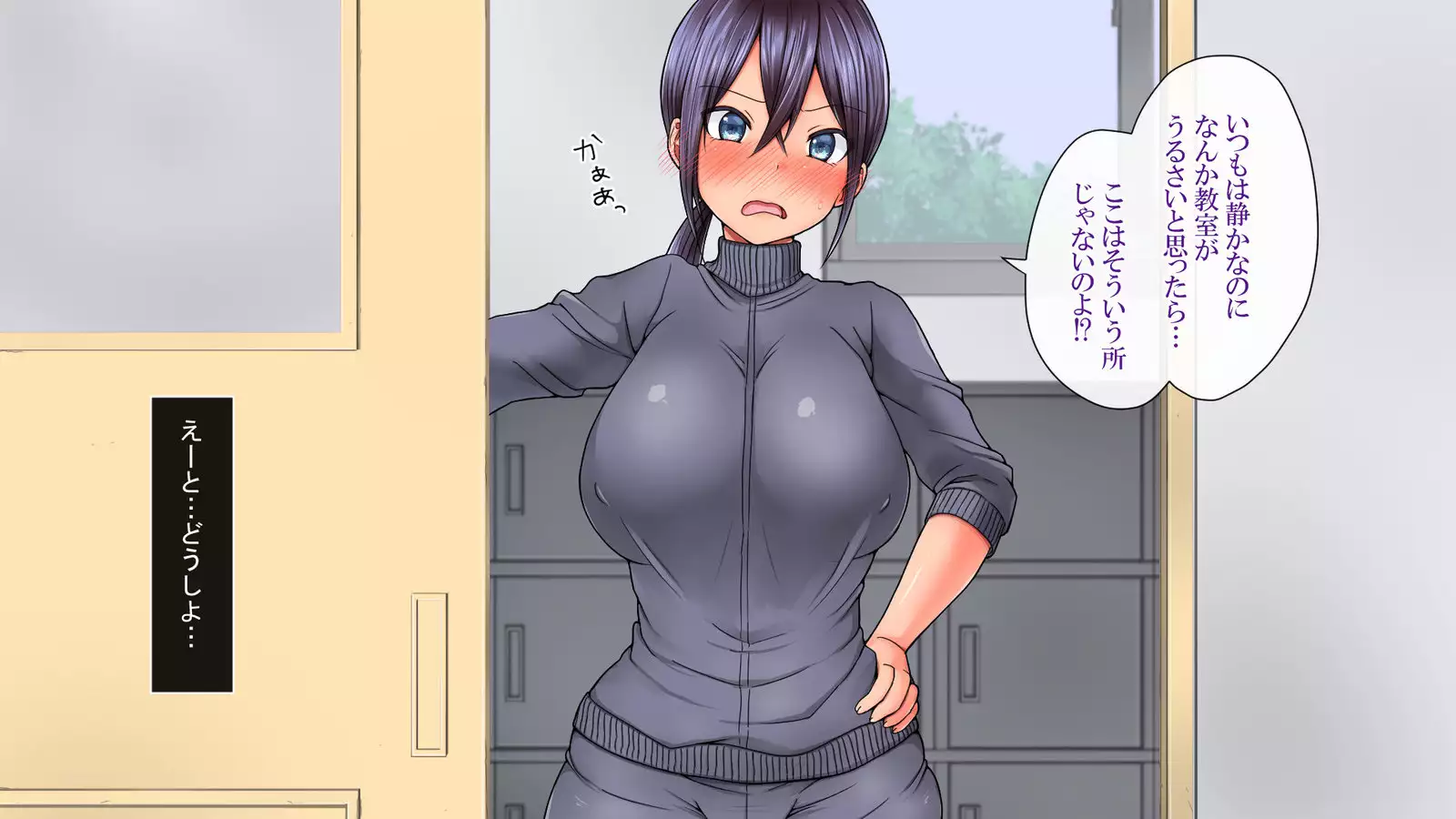 Saimin Appli de Ahheahe!! - HYPNO APP makes AHE-AHE!!