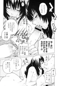 COMIC Megastore H 2006-07