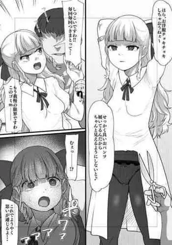 ナウジア
