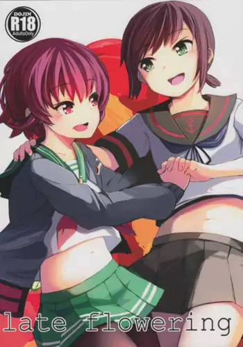 睡姦でっけーね!