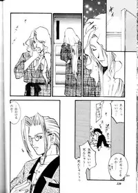 (Comic Castle Final) [Metal (Various)] MODEL DX3 (Various)