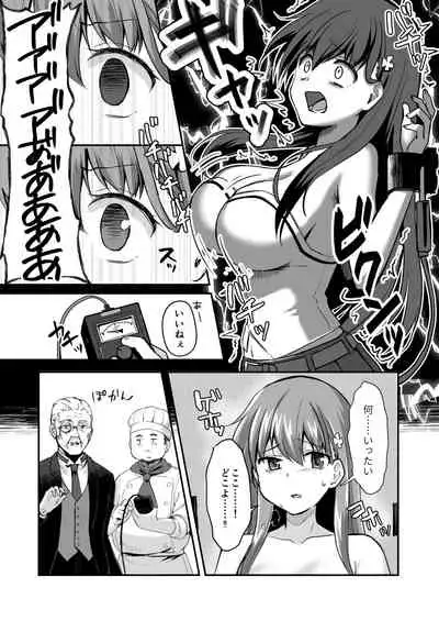 [Watari Laboratory] Owari no guzo kowasa reru watashi no me, mune, ranso, nomiso, inochi.